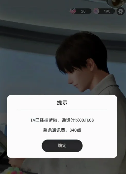 Vidu背后的生数科技，悄悄做了个AI陪聊搭子