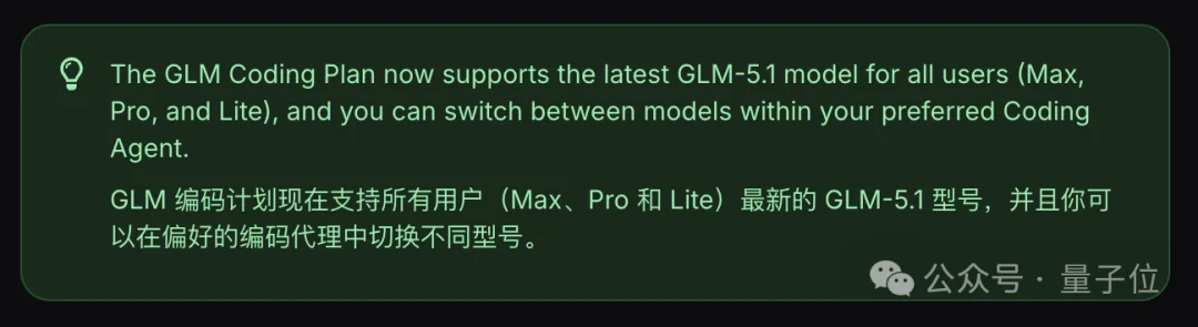 GLM-5.1上线，编程表现贴Opus 4.6开大，Coding plan瞬间断货