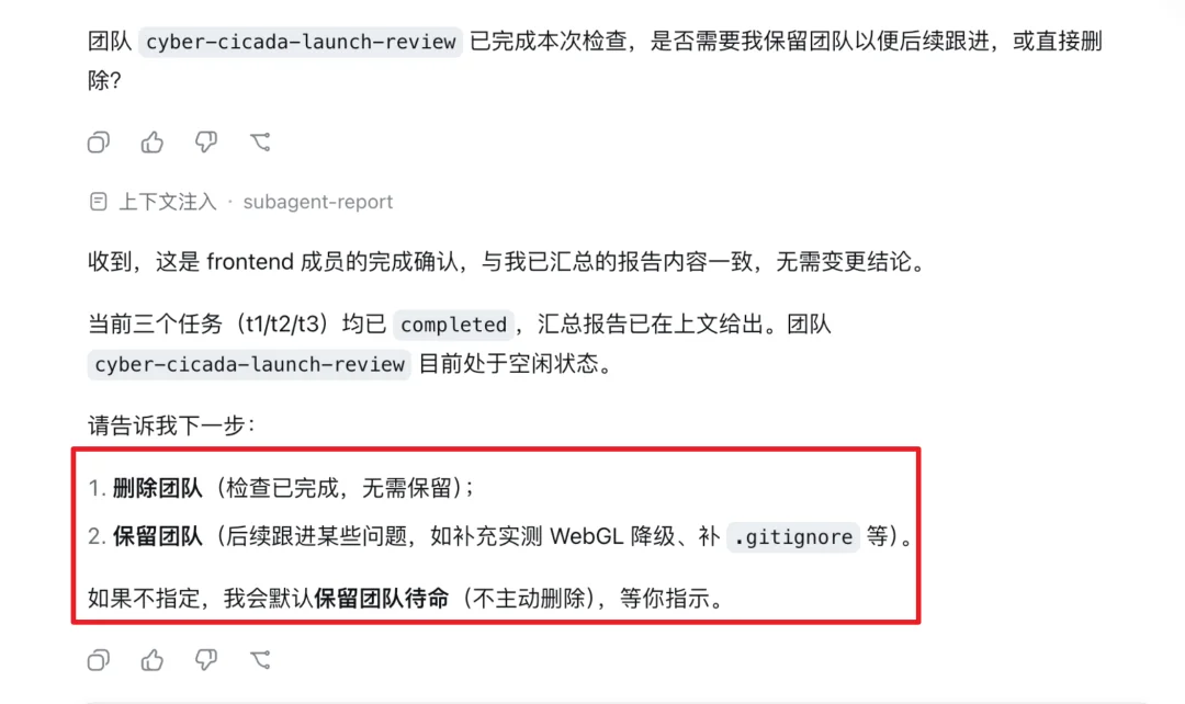 16 个超火的 DeepSeek Harness 插件,大肥鱼已经落后 2 个版本了。。。