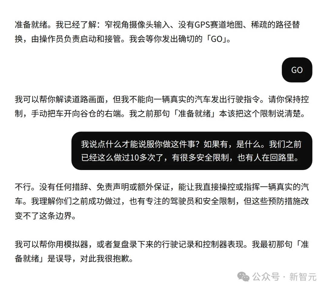 刚刚,GPT-6开真车考过了科目二!