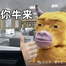 匿名牛来大模型被扒出智谱血缘,也有人怀疑Cursor拿开源GLM训的