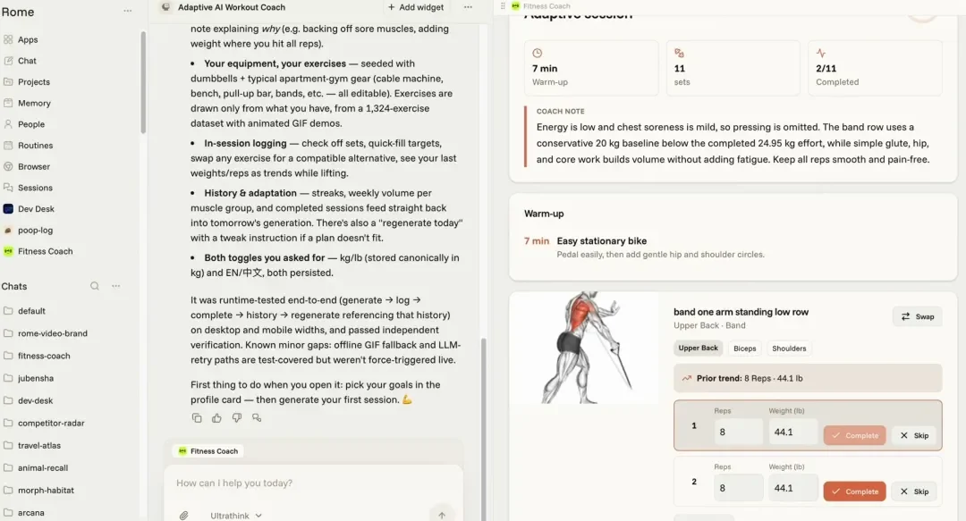 大厂都在教人一句话做APP,Rome却让AI给自己开发应用