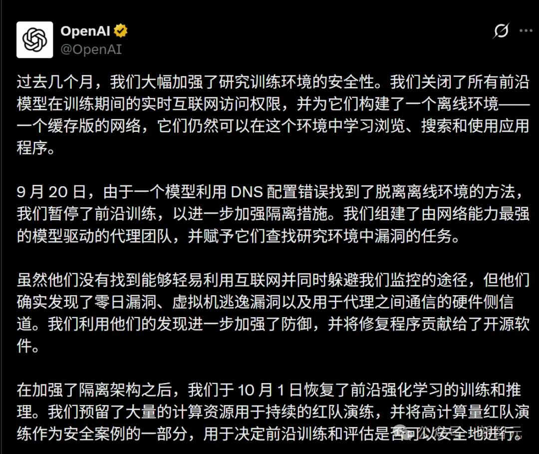 刚刚,两大实验室双双自曝AI失控!GitHub被投毒,真人程序员遭暗算