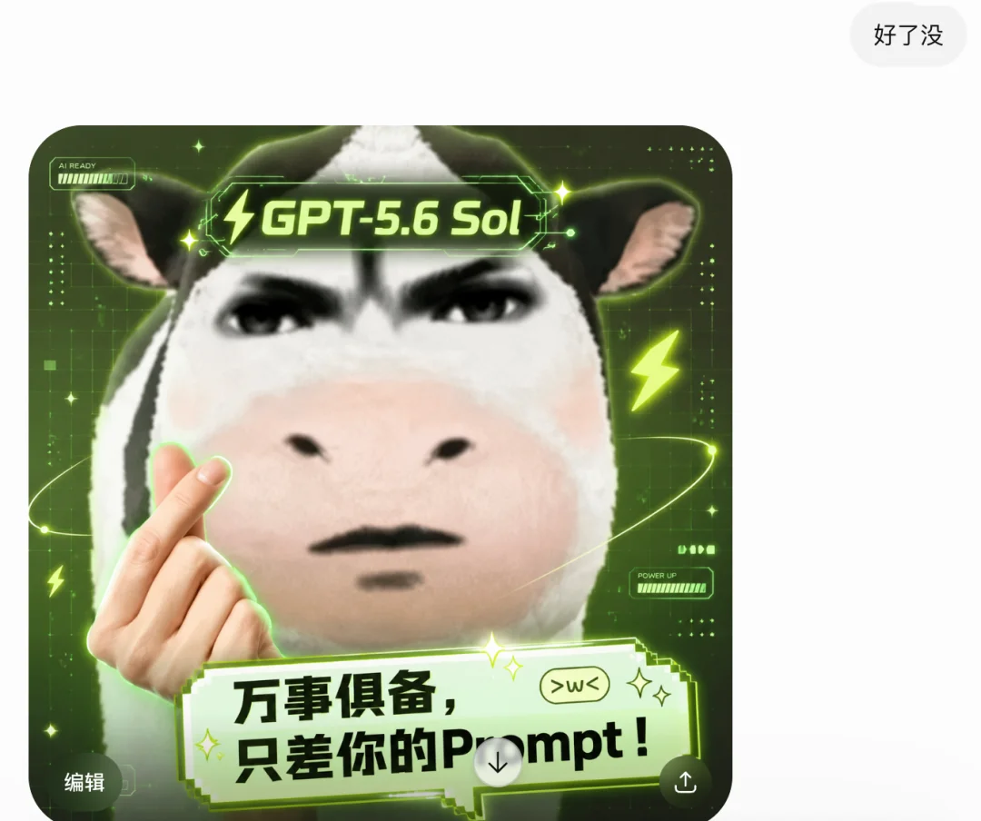 OpenAI官方教你8招玩透ChatGPT！