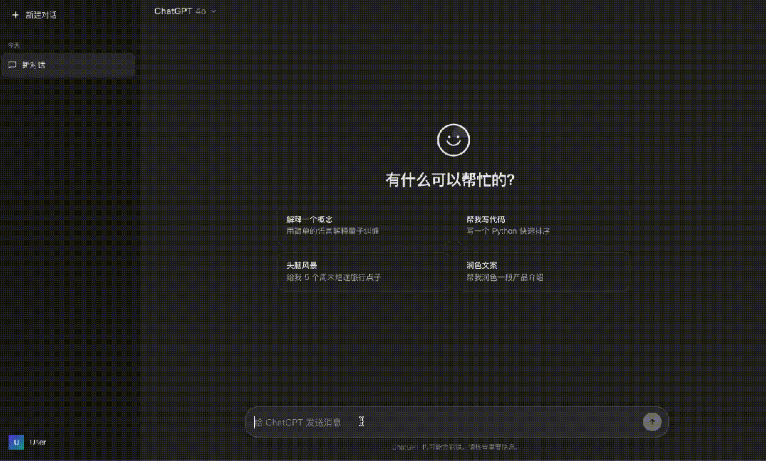 用Grok 4.5 连写了 7 个小项目，发现它最大的优势不是代码