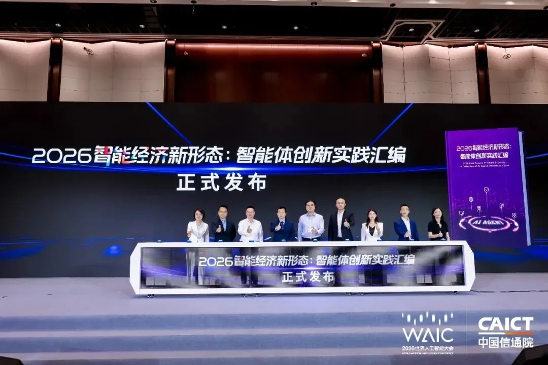 押注金融 Agent 自我进化,EasyLink 完成数千万元天使轮融资,27B 模型超越千亿级最前沿模型