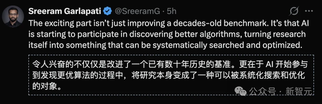 DeepMind AlphaEvolve再破纪录:矩阵乘法指数40年最低!