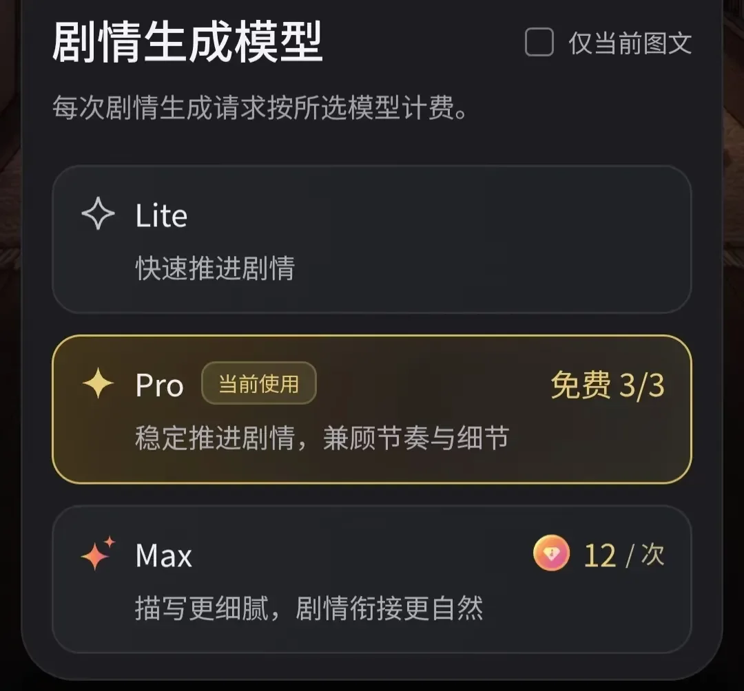 游戏业务跑出亿级规模,又做了个AI互动内容平台Musee