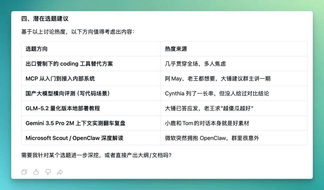 我们拿到了企微 AI Agent 的内测资格，提前替你试了一周