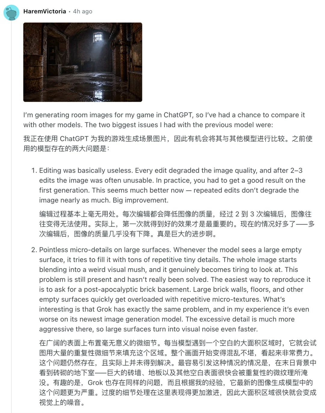 GPT Image 2.5来了，OpenAI开始抄Banana的作业