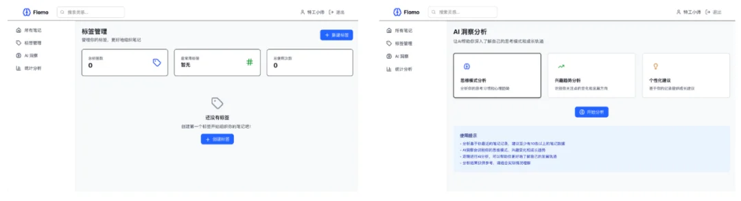 实测丨全新的「扣子编程」,全新的 Vibe Infra