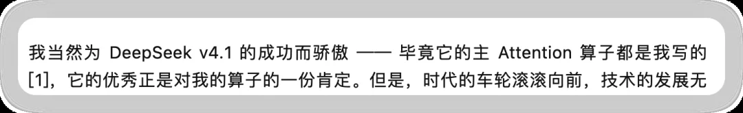 刚写完V4.1主算子就要“转业”?DeepSeek资深工程师深夜独白