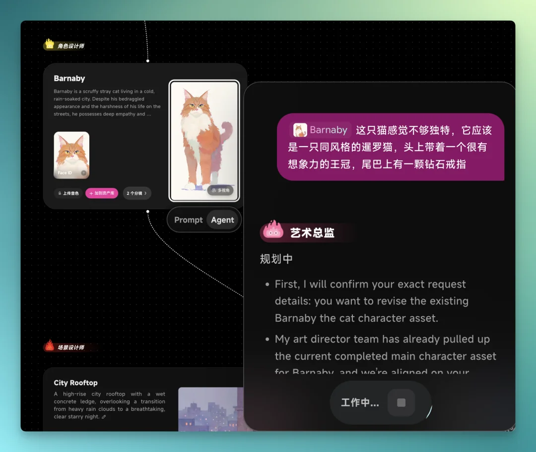 实测 OiiOii 2.0：让AI视频创作者少折腾一点