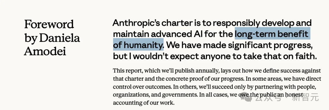 Anthropic首发公益报告,自曝「人类拯救计划」!