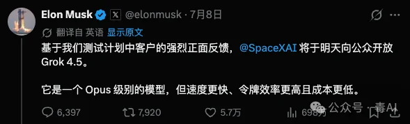用Grok 4.5 连写了 7 个小项目，发现它最大的优势不是代码