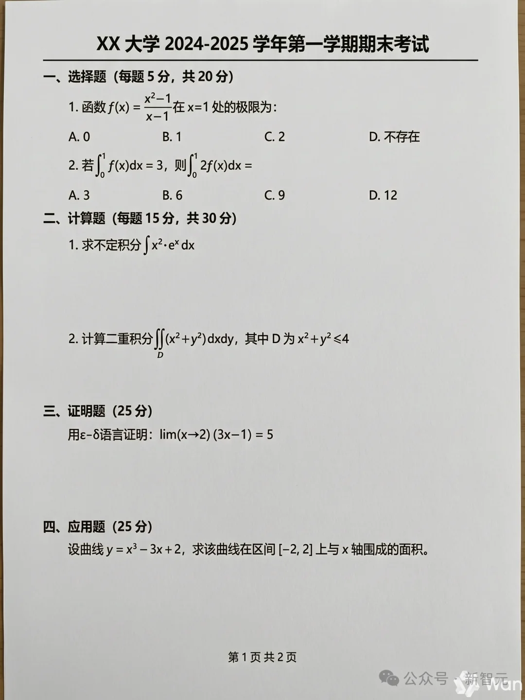 刚刚,龙虾学会画画了!阿里甩出Wan2.7生图王牌,捏脸精确到骨相