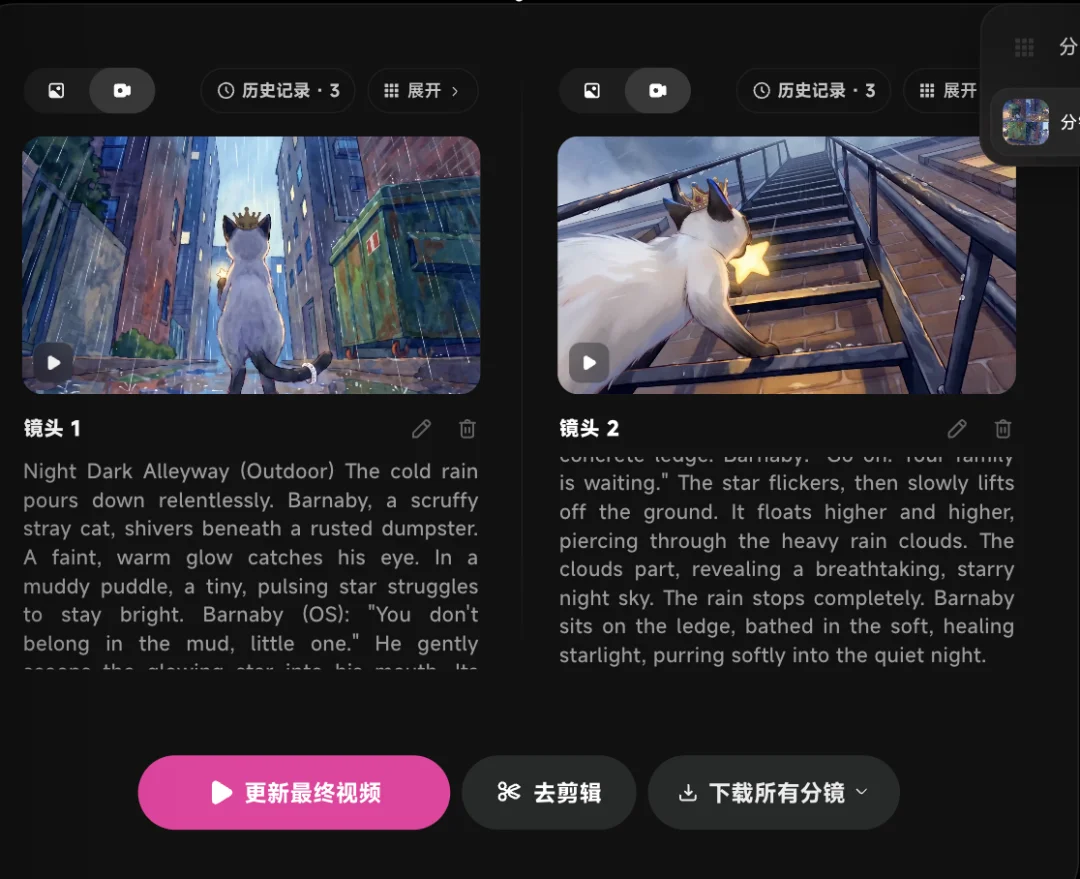 实测 OiiOii 2.0：让AI视频创作者少折腾一点