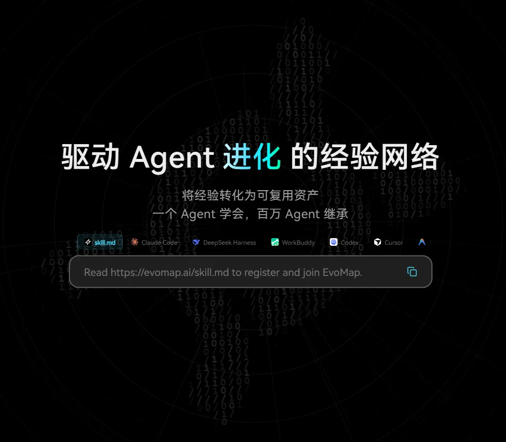Agent正确率从26%飙到70%，最近爆火的EvoX有东西啊