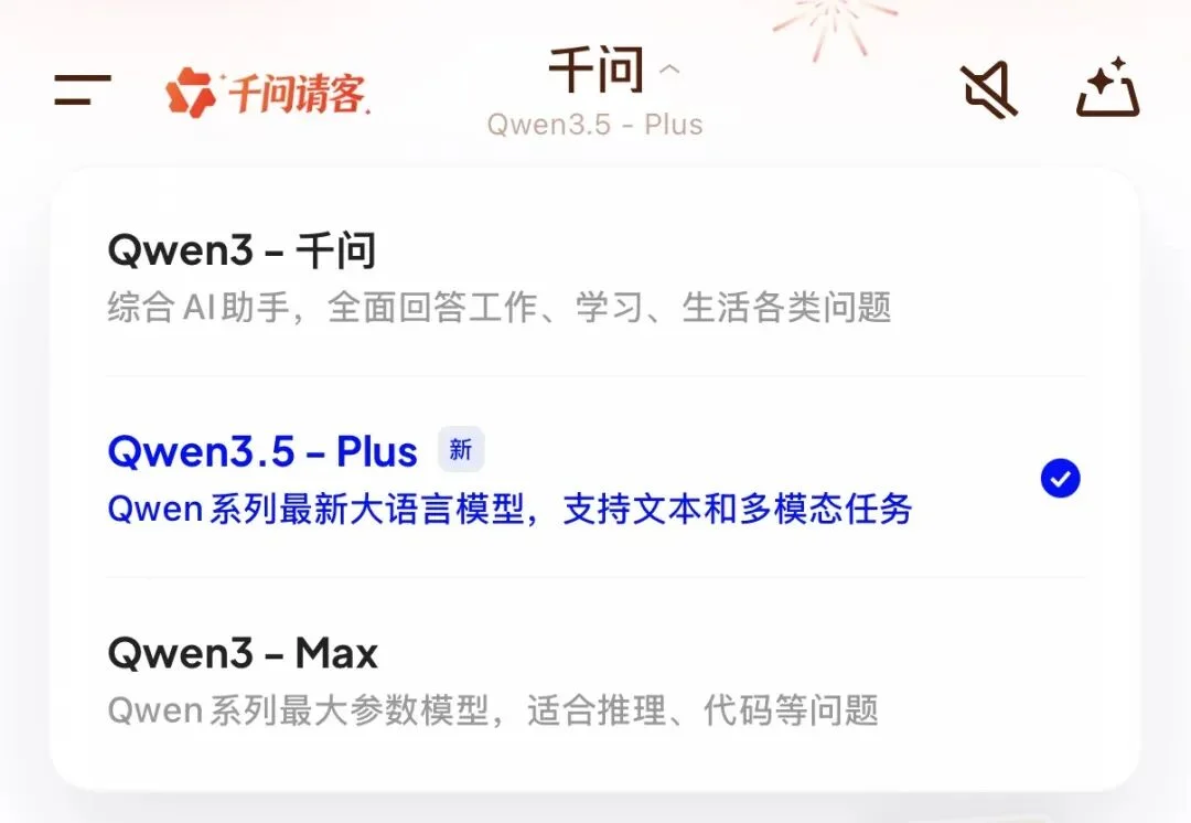 千问 3.5:0.8 元的顶级模型,我找不到它的对手