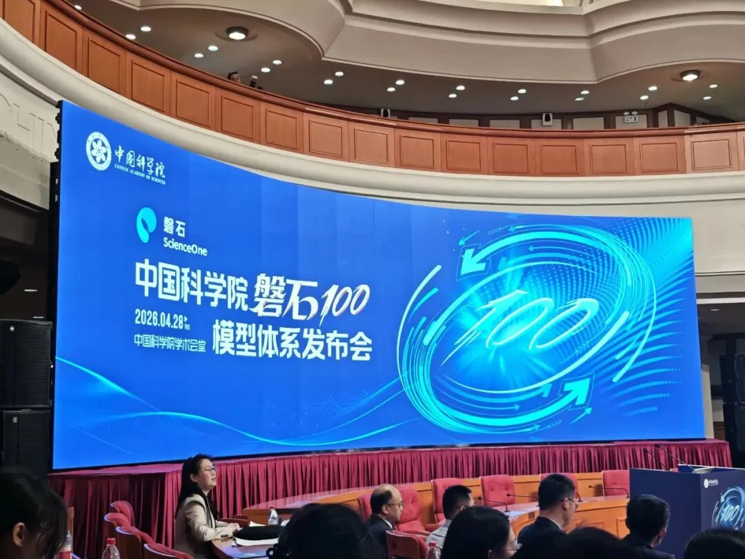 北京发AI4S十八条！鼓励AI科学家上岗，打造24小时无人实验室