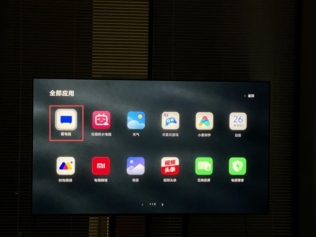 手把手教你用AI逆向现实世界,把一切改成自己喜欢的样子。