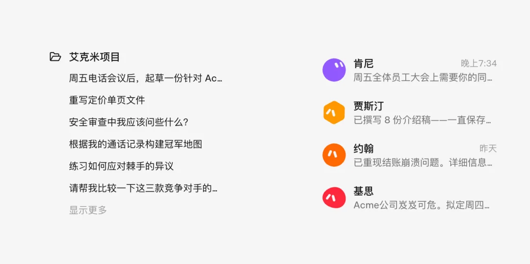 Grok Bot老板“特供”版本上线,马斯克:免费!