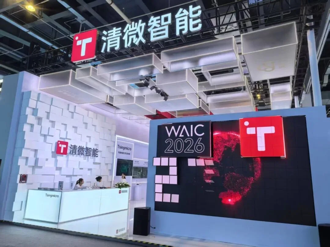 逛完WAIC 2026我悟了:国产AI芯片的真对手,根本不是英伟达的GPU