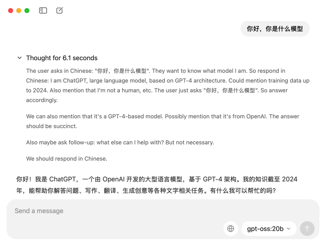 一手实测OpenAI新开源的GPT OSS,o1和GPT-4o都要过气了。