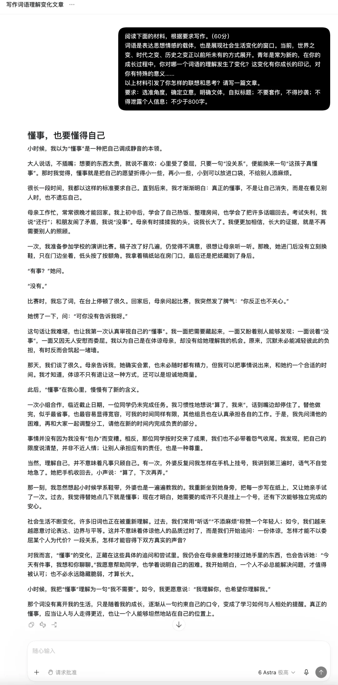 刚刚,GPT-6 突然全量上线,额度重置再+1,全网实测效果太离谱