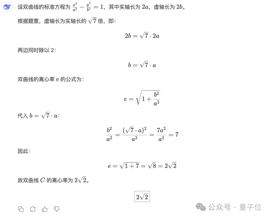 实测DeepSeek V3.1,不止拓展上下文长度