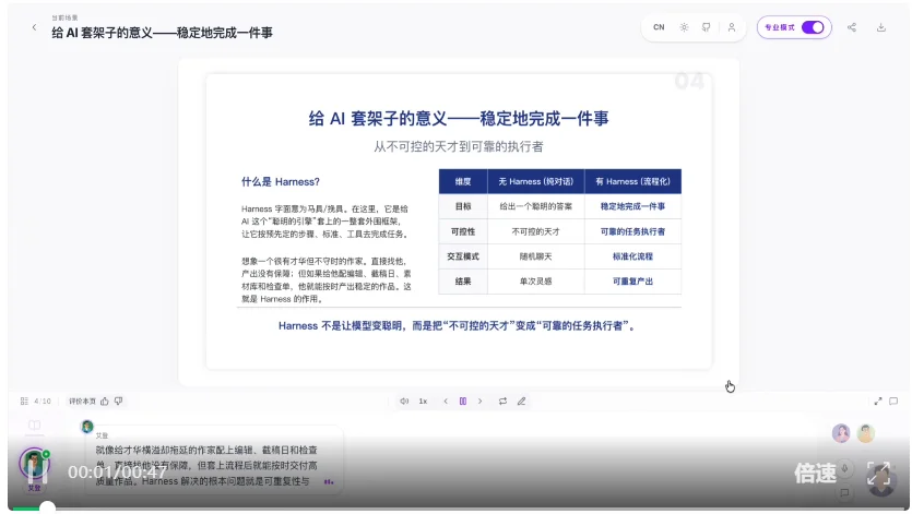 清华下场做了教育版的Codex,还是开源的。