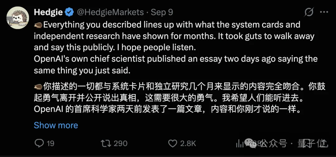 A社承认Claude安全对齐存在缺陷,但“尚无解决方案”