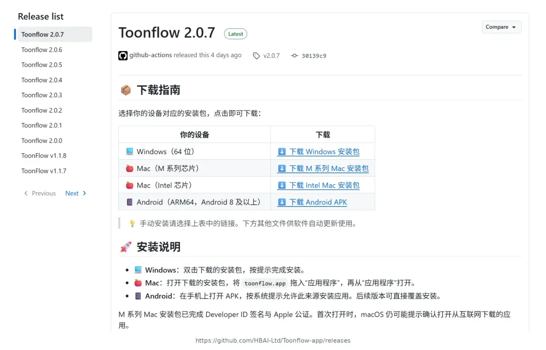 AI短剧工作台都能自己搭了,GitHub上这些神器真可以试试