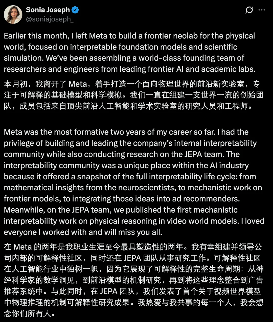 同一天，贾扬清、吴恩达等分别官宣创业，Agent有了新方向？