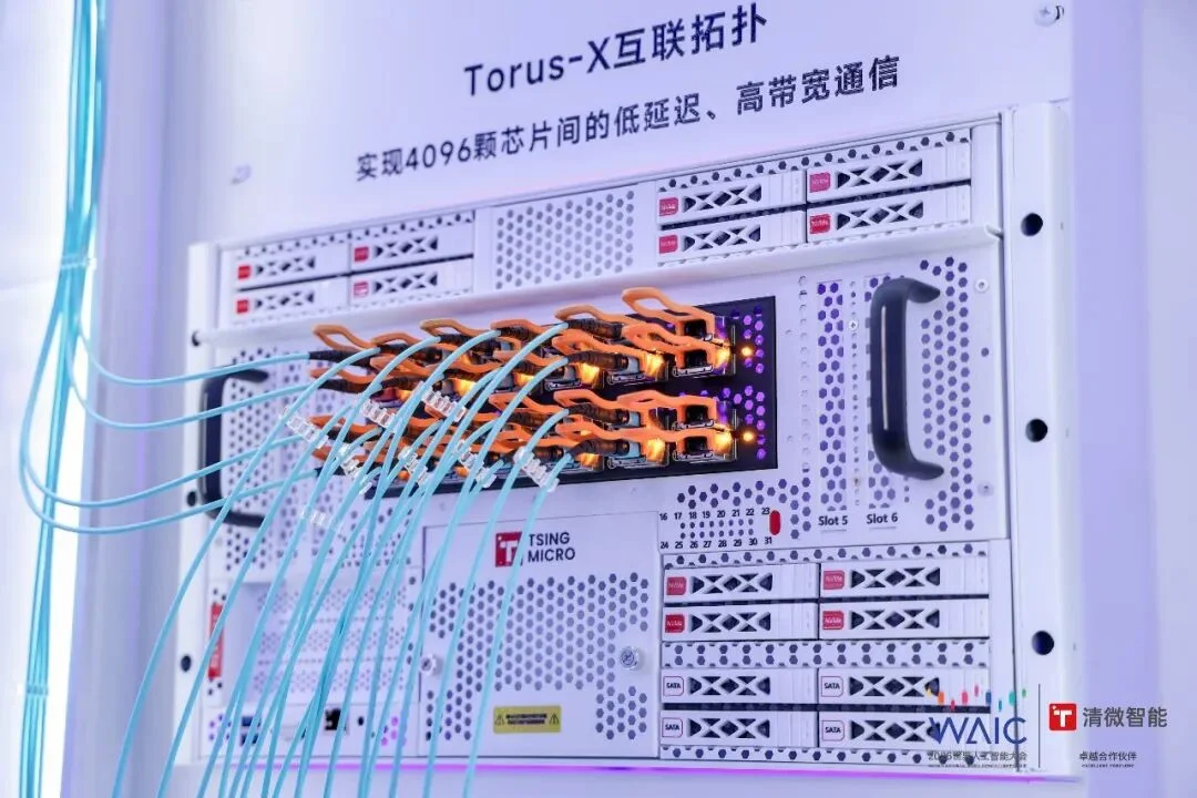 逛完WAIC 2026我悟了:国产AI芯片的真对手,根本不是英伟达的GPU