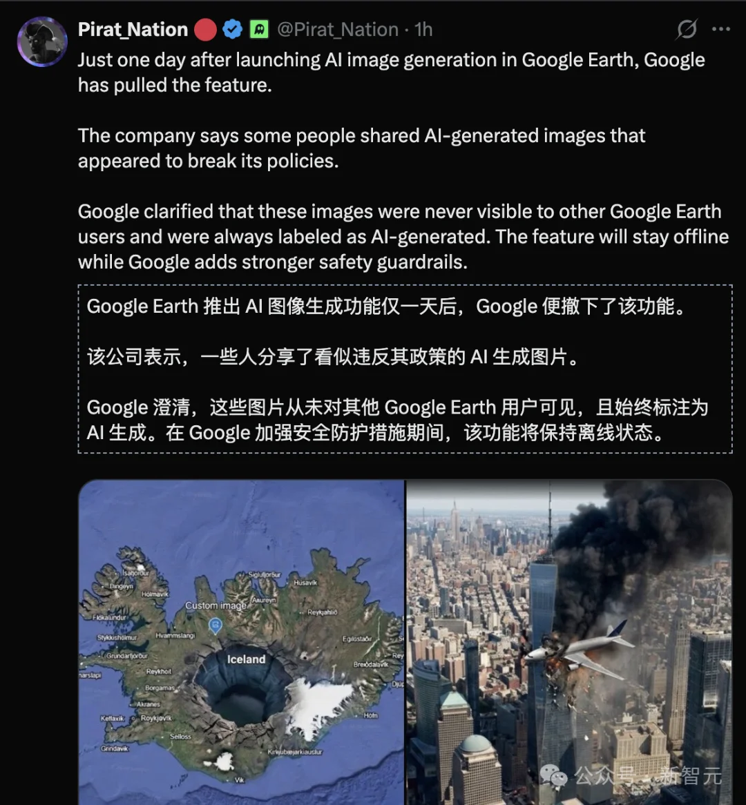突发，谷歌地球紧急撤回Nano Banana 2生图功能！