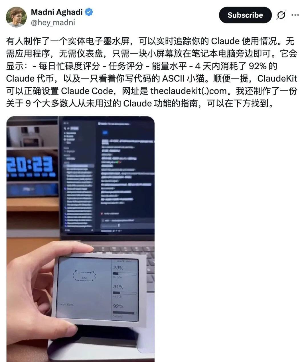 苹果被骂惨的设计,在 AI 时代迎来高光时刻