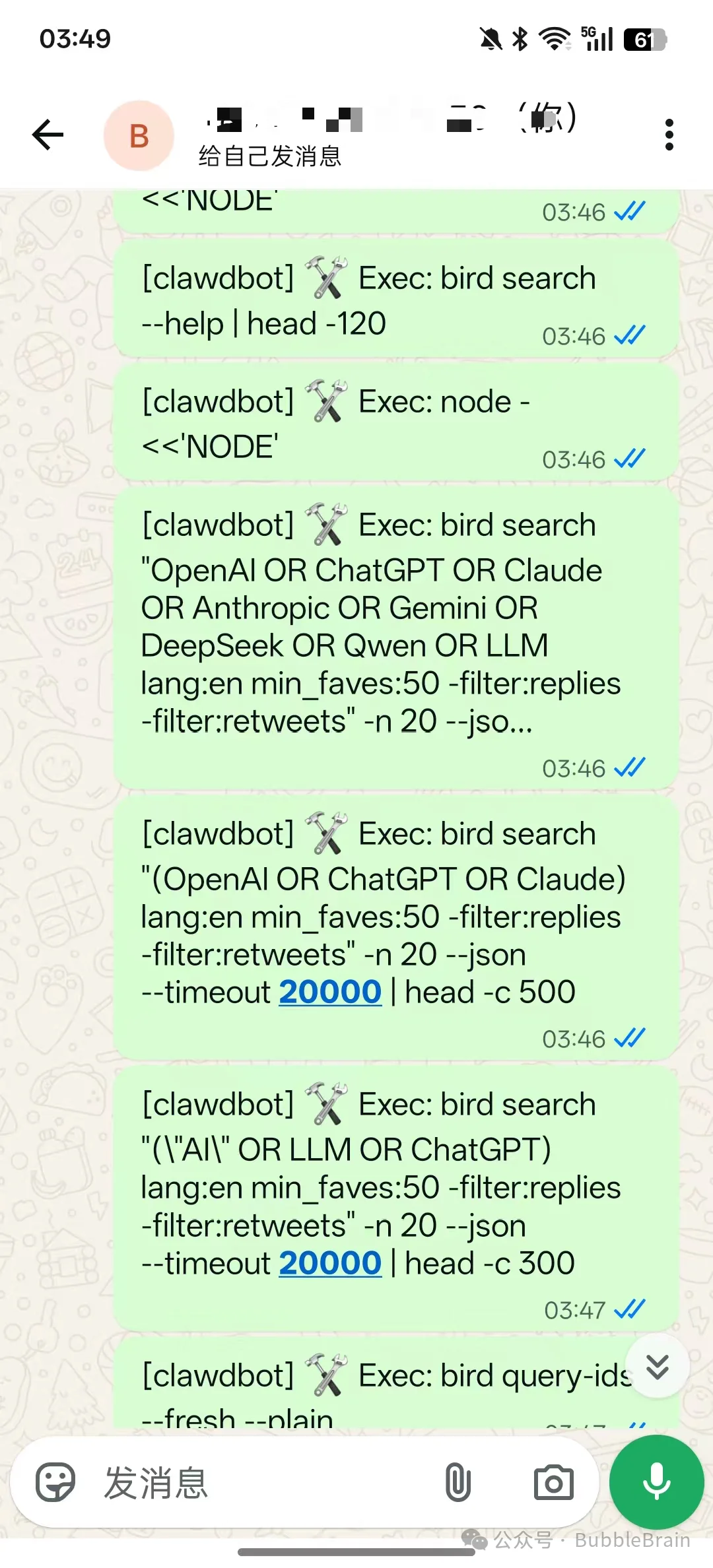 一手体验火爆全网的Clawdbot,此即未来?!