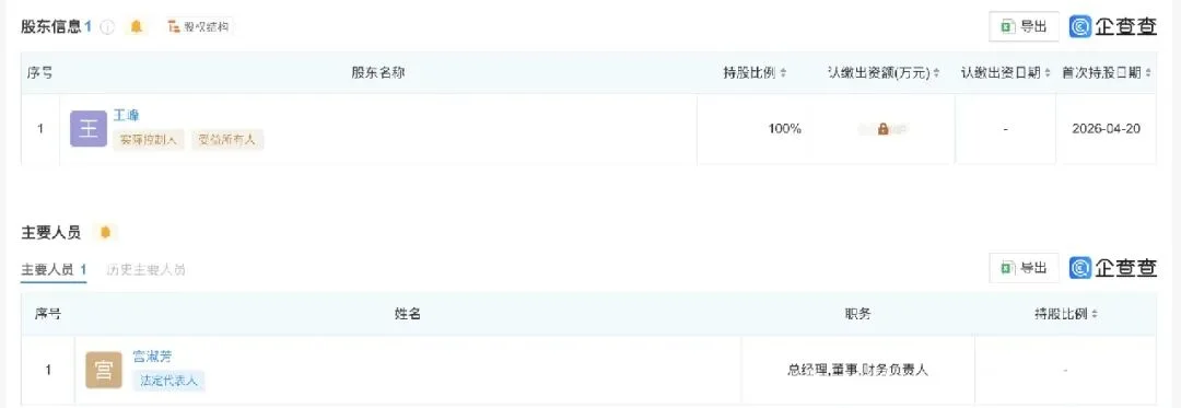 比 Grok Build、Cursor 都狠?智谱ZCode“偷传代码”风波升级,企业发函追责