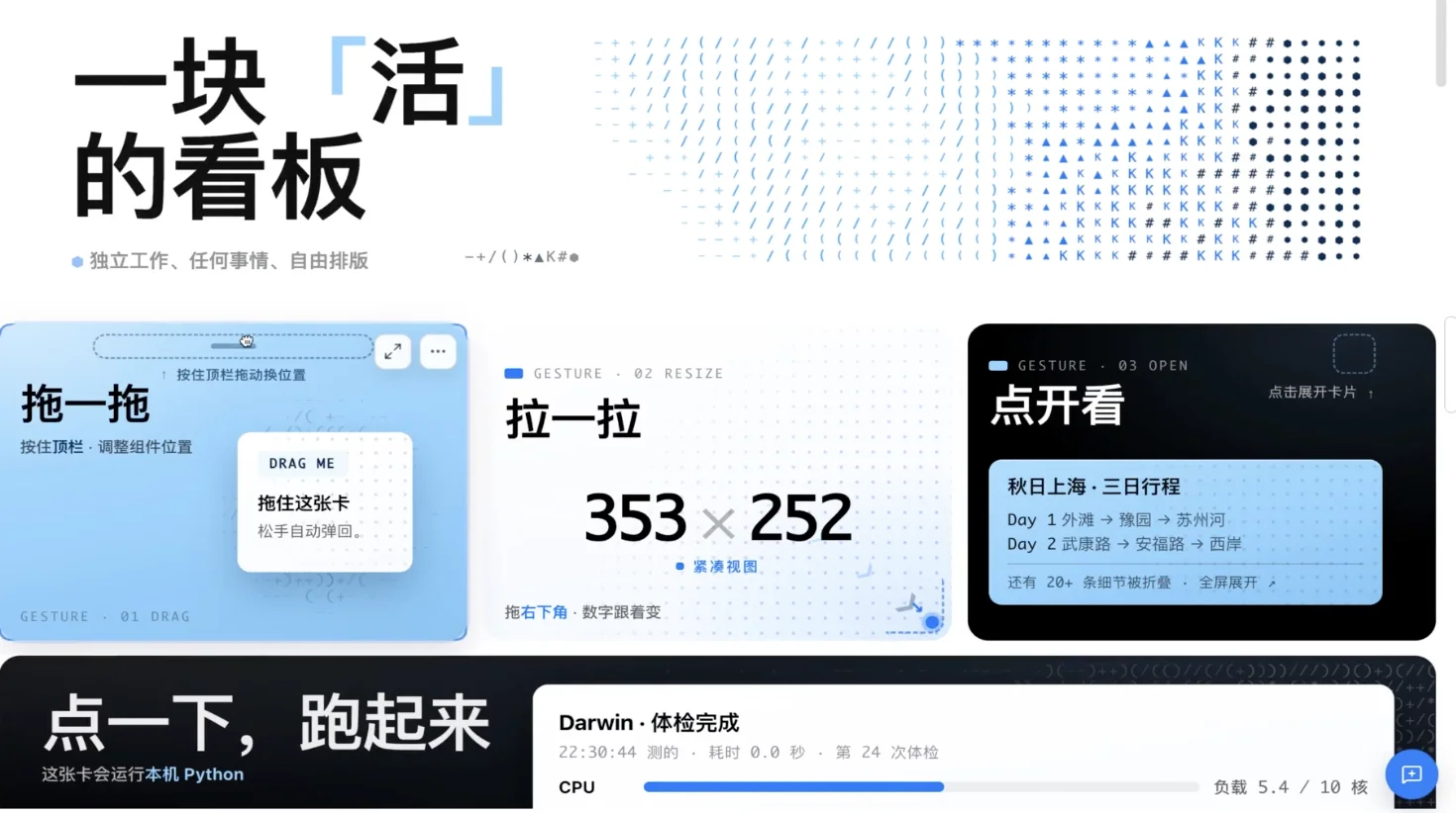 Kimi K3:智能的新前沿