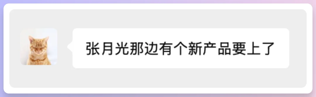 对话式精修PPT,Dokie终于让我觉得能交付了。
