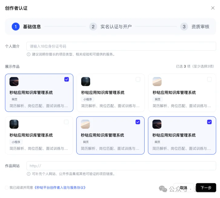 百度秒哒再升级!让最懂业务的人,亲手造自己的系统