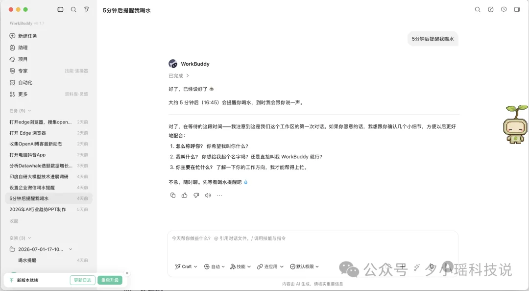 豆包、WorkBuddy、QoderWork怎么选？我用8个真实办公任务把三家桌面Agent测明白了
