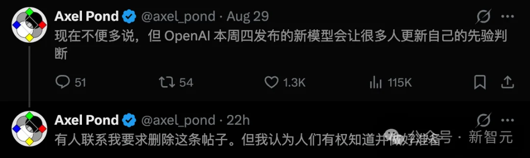 OpenAI新王Astra首测曝光，前端不存在了？