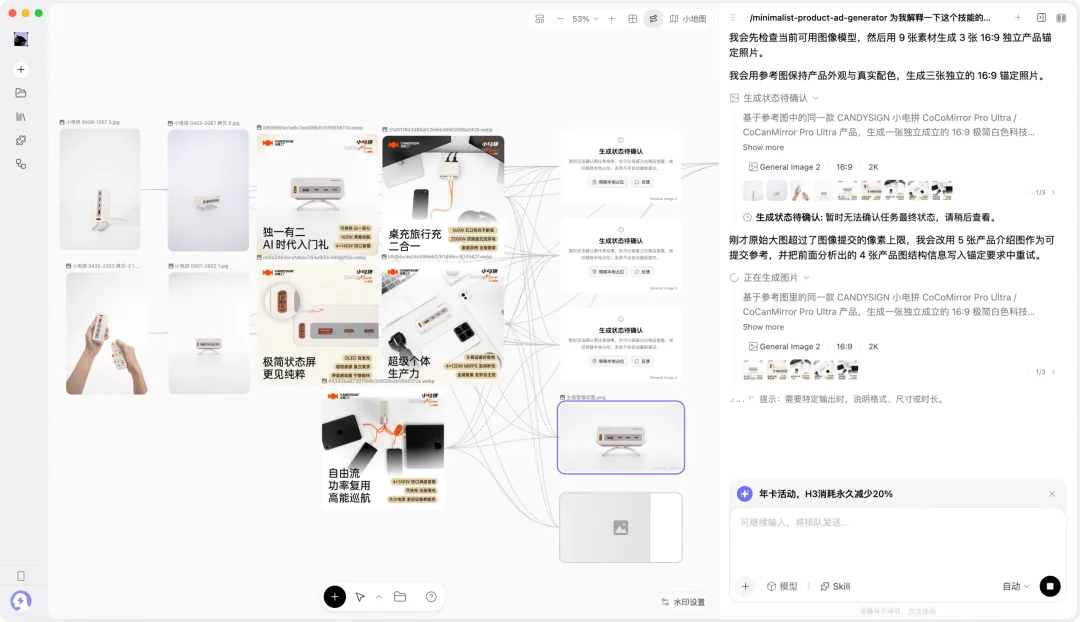 MiniMax Design 来了,视频模型也有了自己的 Codex