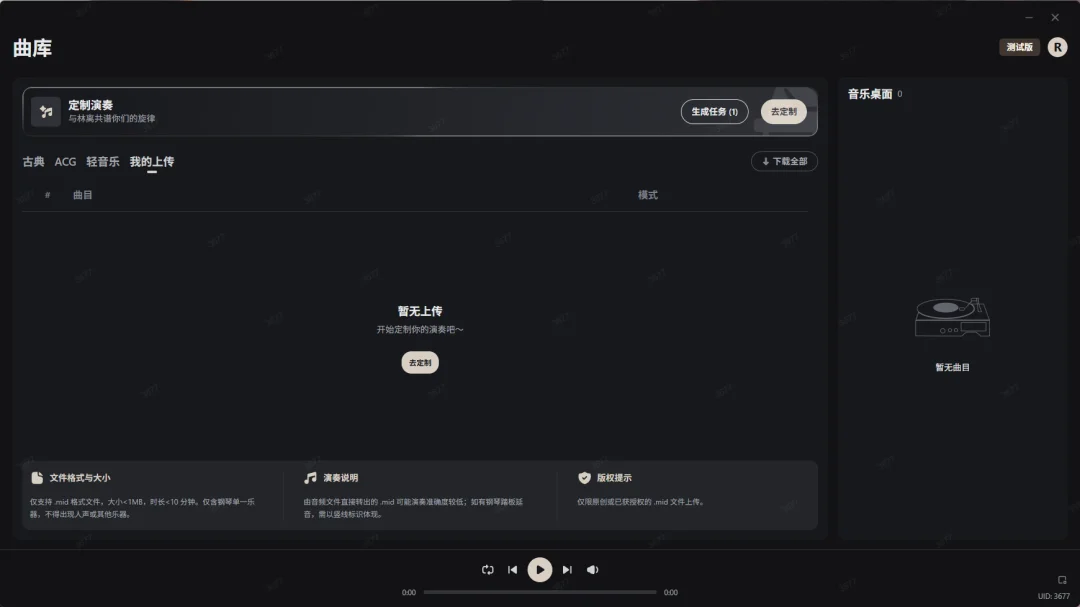 米哈游“新作”，今天悄悄开测了