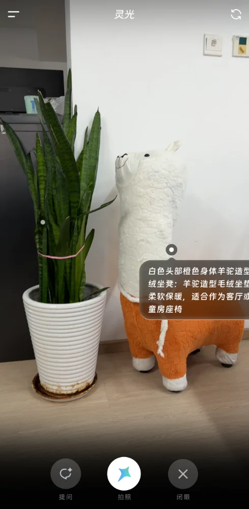 实测完“灵光”,我意识到人类对 AI 助手的开发不足1%