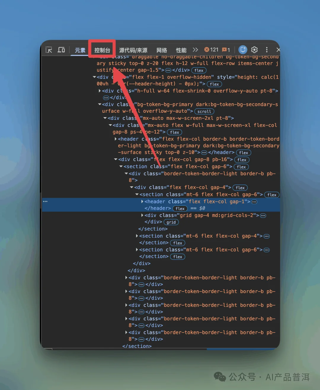 我的 Codex 额度被偷偷砍了三分之一(附自查脚本)
