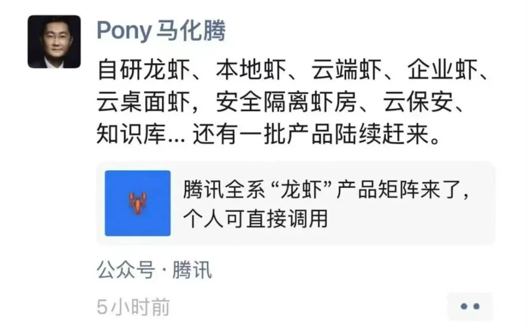 一手实测!不用研究小龙虾了:腾讯搬出QClaw,直连微信,零门槛