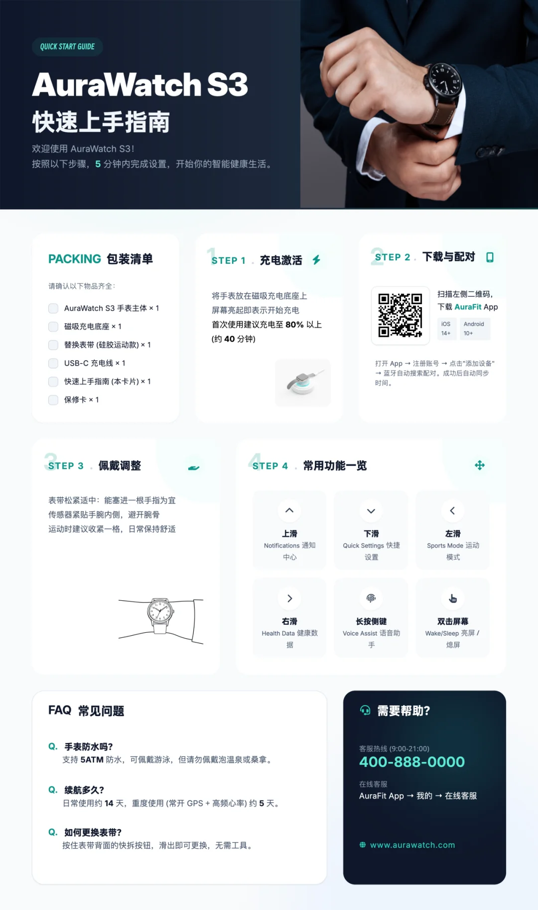 图文救星Seede AI，不写提示词、生成高清图还带源文件！